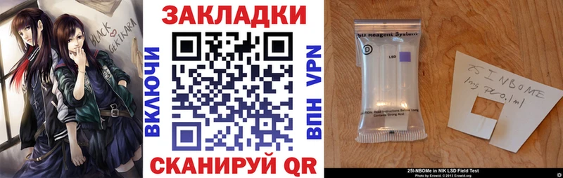 Магазин наркотиков Далматово Кокаин  Амфетамин  ГАШ  Мефедрон  СОЛЬ 