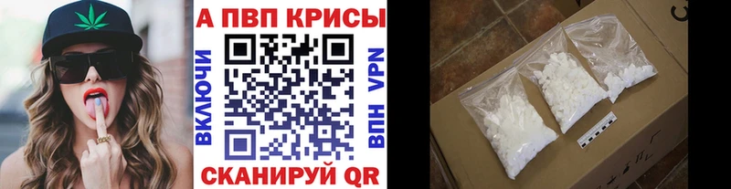 продажа наркотиков  Далматово  APVP крисы CK 