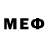 МЕФ VHQ Pvpm