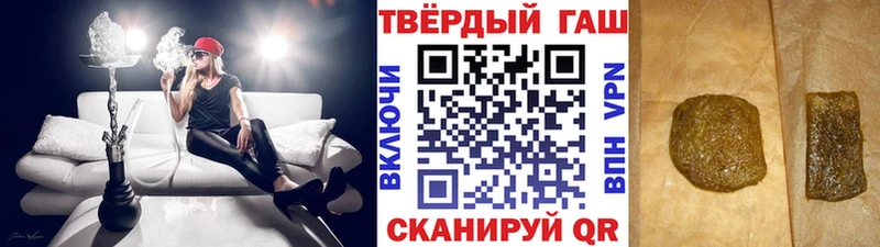 купить   Далматово  Гашиш 40% ТГК 