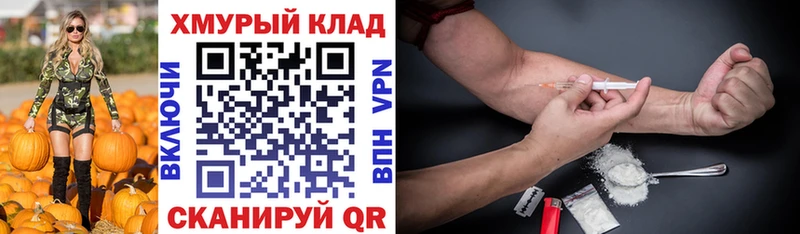 kraken как зайти  площадка наркотические препараты  Далматово  ГЕРОИН Heroin  что такое  
