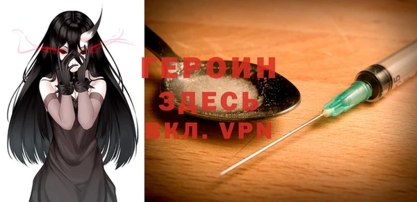 герыч Алексин