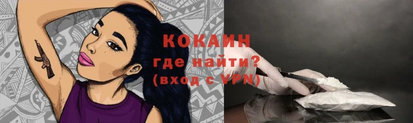 COCAINE Алексеевка