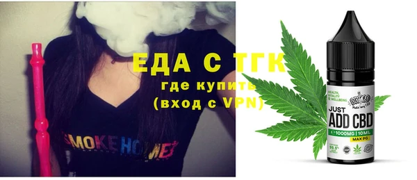 COCAINE Алексеевка