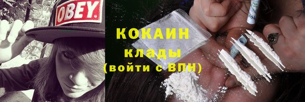 COCAINE Алексеевка