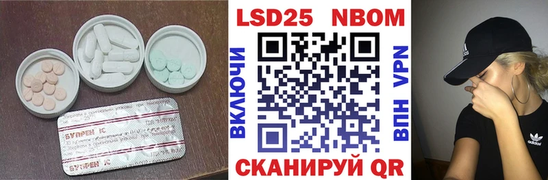продажа наркотиков Далматово ЛСД экстази кислота