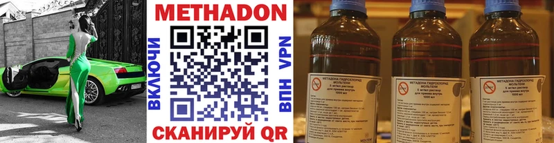 darknet Telegram  Далматово  Метадон белоснежный  наркошоп 