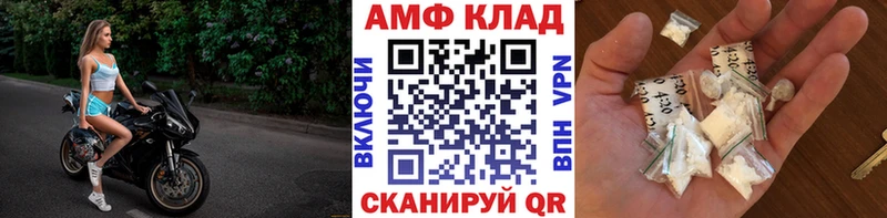 Метамфетамин кристалл  Далматово 
