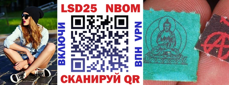 где найти наркотики  Далматово  Марки 25I-NBOMe 1,5мг 
